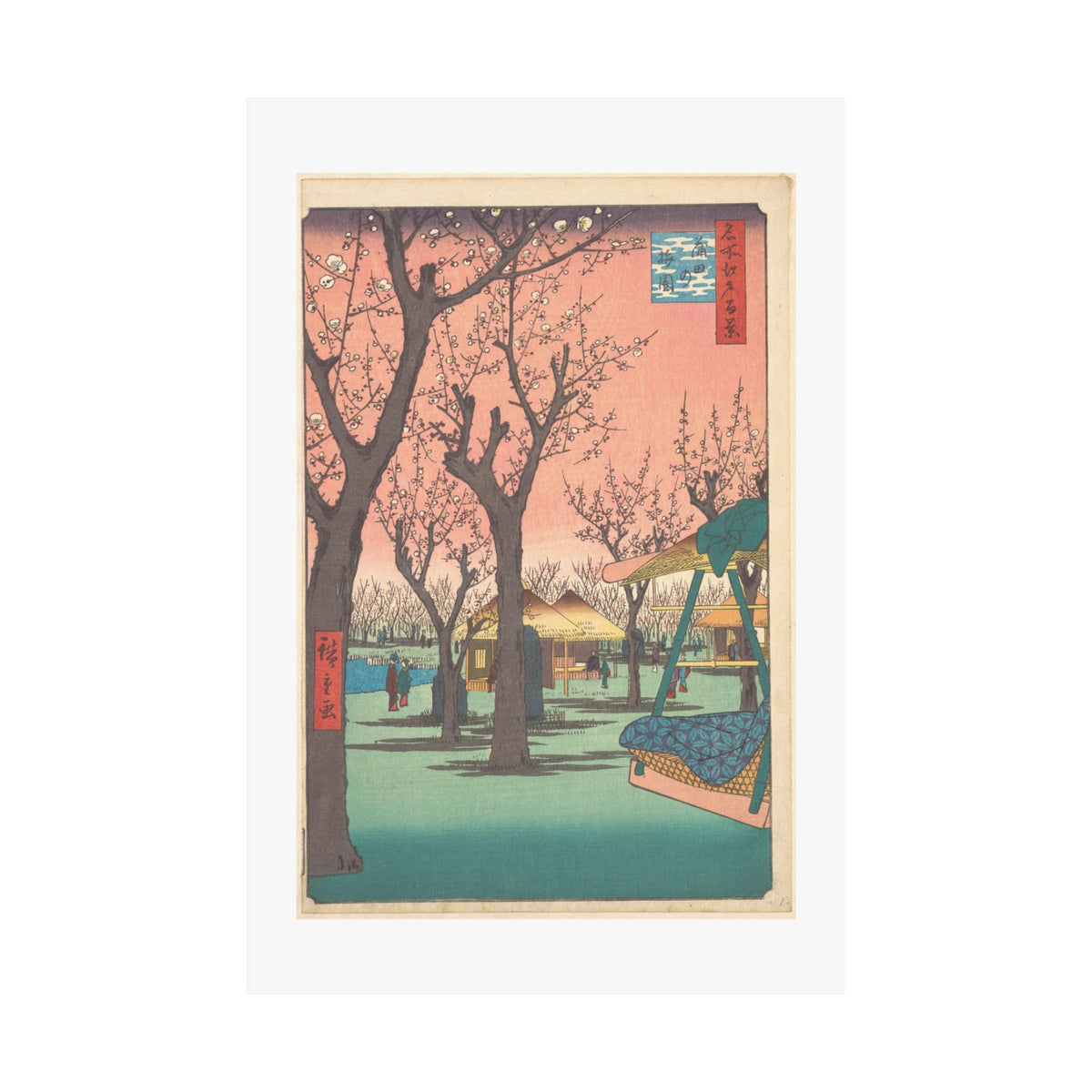 Matte Vertical Posters