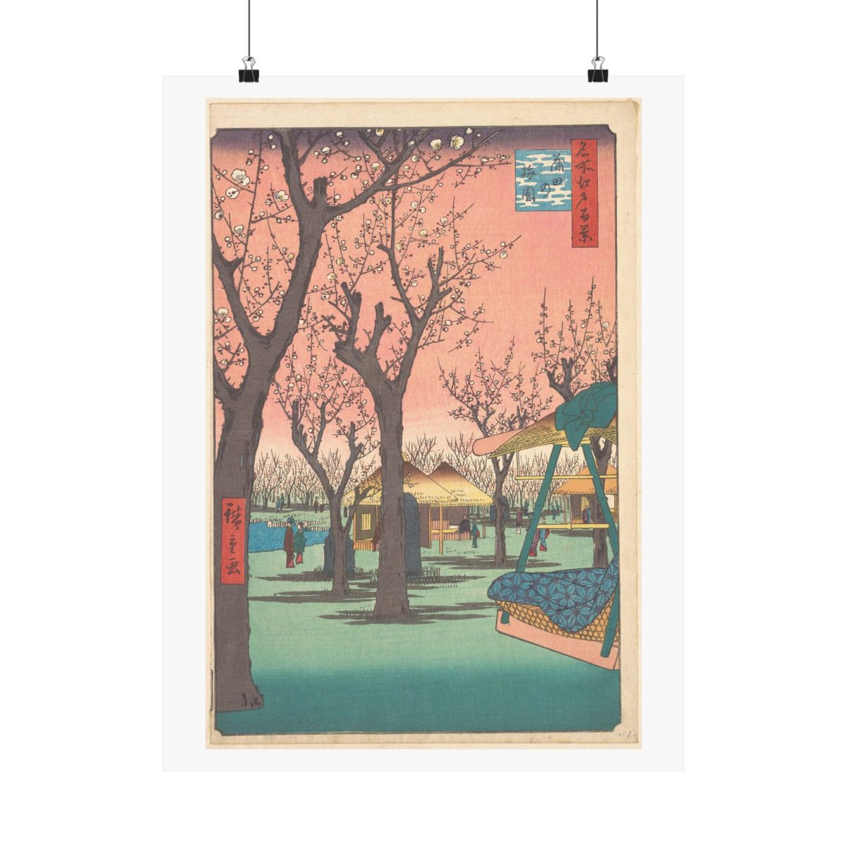 Matte Vertical Posters